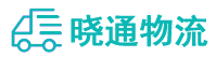 长沙到湘潭物流公司